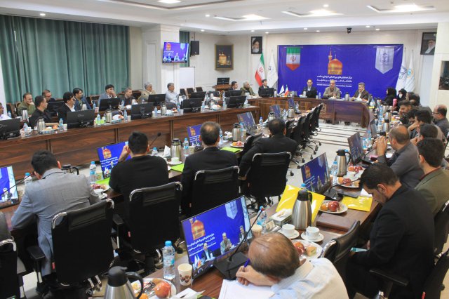 سمینار و همایش